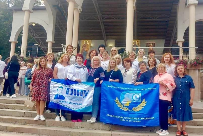 Колектив працівників ТНПУ ім. В. Гнатюка
